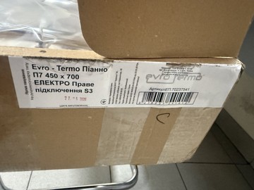 Б/в Рушникосушарка Evro-Termo піанно п7 450х700 л п s3 01-201140666