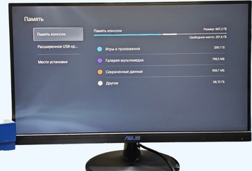 Б/в Ігрова приставка Sony playstation 5 825gb 01-201138452