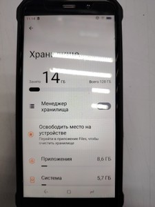 Б/в Мобільний телефон Fossibot f101 pro 8/128gb 01-201138469
