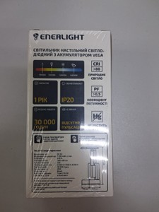 Б/в Лампа настільна Enerlight vega 9w 01-201142842
