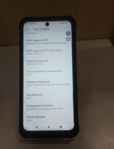 Б/в Мобільний телефон Cubot kingkong power 8/256gb 01-201144794
