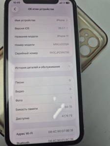 Б/в Мобільний телефон Apple iphone 11 64gb 01-201146550