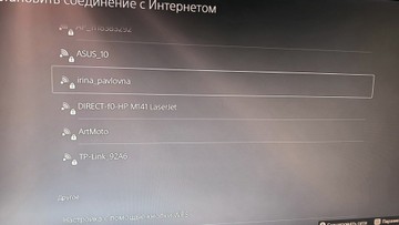 Б/в Ігрова приставка Sony playstation 5 825gb 01-201146771