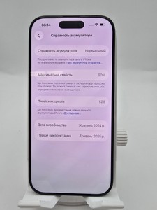Б/у Мобільний телефон Apple iphone 16 pro 128gb 01-201147231