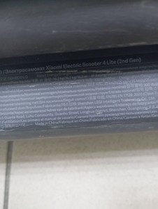 Б/в Електросамокат Xiaomi mi electric scooter 4 lite gen2 01-201149760