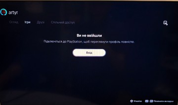 Б/в Ігрова приставка Sony playstation 5 slim digital edition 1tb 01-201166114