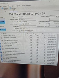Б/в Жорсткий диск Toshiba mq01abf050 500gb/gembird ee2-u2s-5 01-201177936