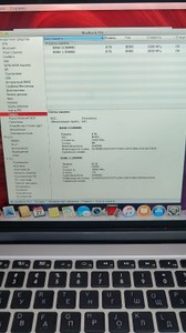 Б/в Ноутбук Apple macbook pro a1398 15,4" core i7 2.2ghz/ram 16gb/ssd256gb/intel iris pro 01-201178521