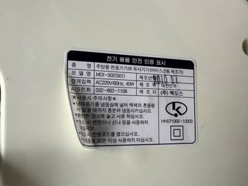 Б/в Морожениця Macdous mdi-502 01-200380552