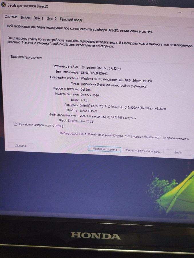 Системні блоки (без бренду) intel core2 quad q6600/ram 8 gb/hdd 500 gb/ssd відсутній/інтегрована
