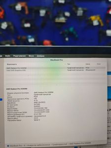 01-200513494: Apple macbook pro 16" 2019 a2141 core i7 2,6ghz/ram16gb/ssd512gb/amd radeon pro 5300m 4gb