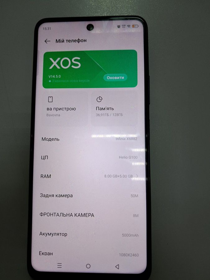 hot 50 8/128gb