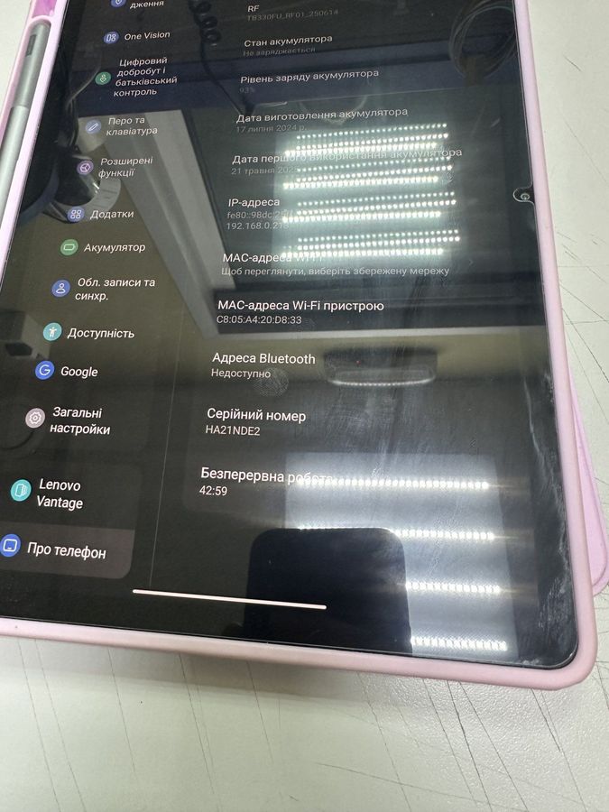 tab m11 tb330fu 8/128gb wi-fi