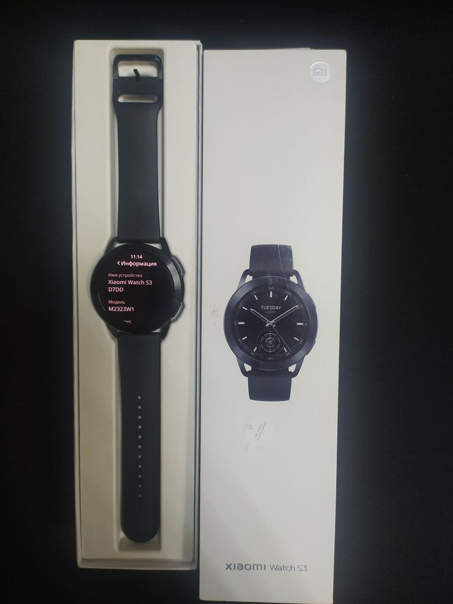 watch s3