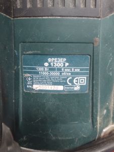 01-200630672: Сталь ф 1300 р