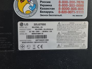 01-200635471: Lg 32lg7000