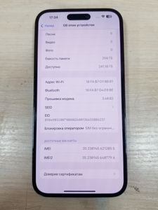 01-200610614: Apple iphone 14 pro max 256gb