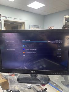 01-200610271: Sony playstation 5 825gb