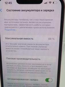 01-200622813: Apple iphone 13 128gb