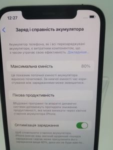 01-200632217: Apple iphone 12 pro 256gb