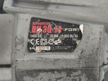 01-200777793: Forte rh 30-14