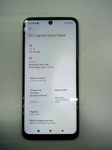 01-200784377: Xiaomi redmi 10 2022 4/64gb