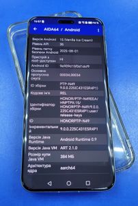 01-200593367: Honor magic7 pro 12/512gb