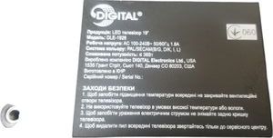 01-200745415: Digital dle-1926