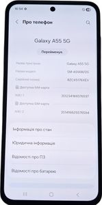 01-200763202: Samsung galaxy a55 5g sm-a5560 8/128gb