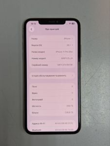 01-200794640: Apple iphone 11 pro max 256gb