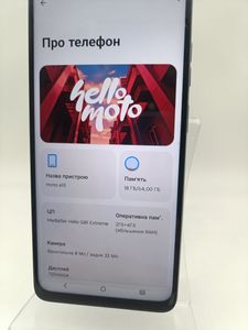 01-200781295: Motorola moto e15 2/64gb