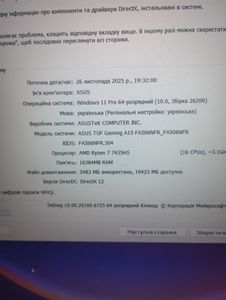 01-200768637: Asus 15/ryzen 7 7435hs ddr5/16gb ddr5/hdd 500 gb/geforce rtx2050 4gb