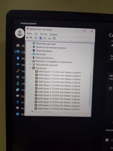 Б/в Ноутбук Asus 16/ryzen 5 7535hs ddr5/16gb ddr5/hdd *відсутній/ssd 500 gb/geforce rtx2050 4gb 01-200803516