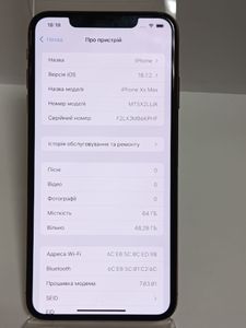 Б/в Мобільний телефон Apple iphone xs max 64gb 01-200803359