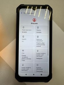 Б/в Мобільний телефон Blackview bv4800 2/32gb 01-200812590