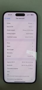 Б/в Мобільний телефон Apple iphone 14 pro max 128gb 01-200778577