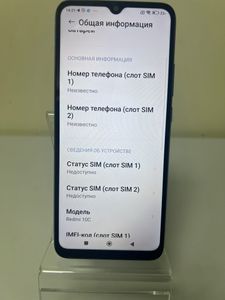 Б/в Мобільний телефон Xiaomi redmi 10c 4/128gb 01-200814999