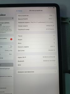 Б/в Планшет Apple ipad pro 11 2021 wi-fi 256gb a2377 01-200821142