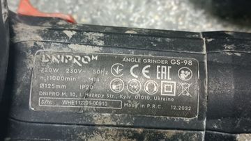 Б/у Угловая шлифмашина Dnipro-M gs-98 01-200829332