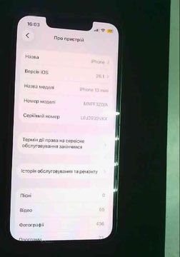 Б/в Мобільний телефон Apple iphone 13 mini 128gb 01-200824859
