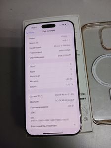 Б/в Мобільний телефон Apple iphone 16 pro max 1tb 01-200830247