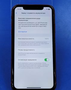 Б/в Мобільний телефон Apple iphone xr 64gb 01-200821131