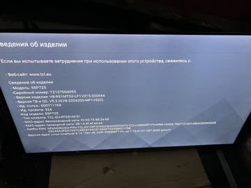 Б/у Телевизор Tcl 55p725 01-200834816