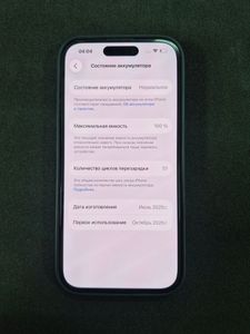 Б/в Мобільний телефон Apple iphone 16 128gb 01-200833000