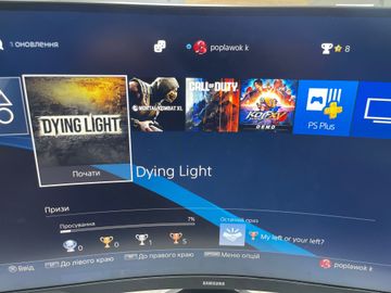 Б/в Ігрова приставка Sony playstation 4 500gb 01-200838766