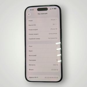Б/в Мобільний телефон Apple iphone 16 256gb 01-200820239