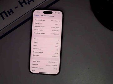 Б/в Мобільний телефон Apple iphone 14 pro 256gb 01-200838553