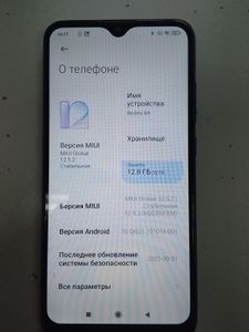 Б/в Мобільний телефон Xiaomi redmi 8a 2/32gb 01-200839299