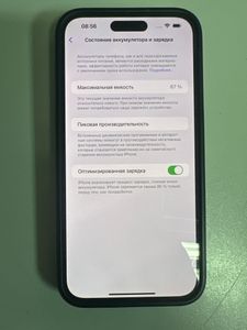 Б/в Мобільний телефон Apple iphone 14 pro max 128gb 01-200839238