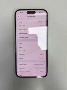 Б/у Мобильный телефон Apple iphone 14 pro max 256gb esim 01-200843510